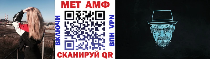 АМФЕТАМИН 97% Ахтырский