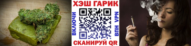 Canna-Cookies марихуана Ахтырский