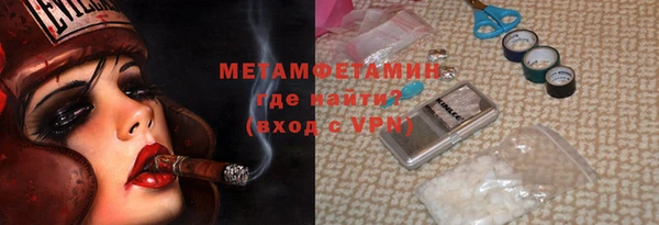альфа пвп VHQ Белокуриха