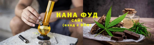альфа пвп VHQ Белокуриха
