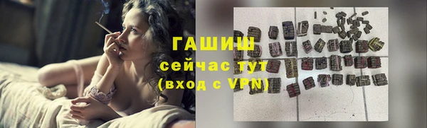 альфа пвп VHQ Белокуриха