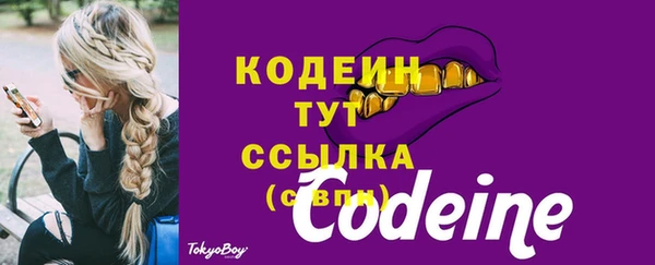 наркотики Белоозёрский