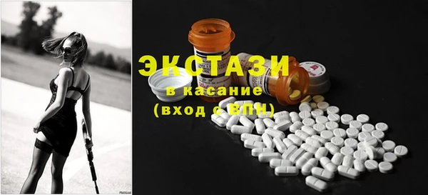 альфа пвп VHQ Белокуриха