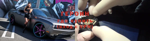 альфа пвп VHQ Белокуриха