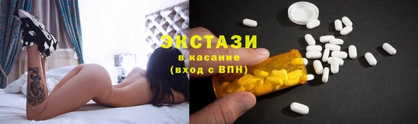 альфа пвп VHQ Белокуриха
