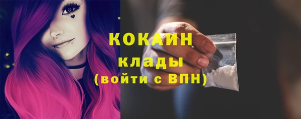 наркотики Белоозёрский