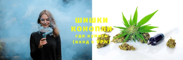 альфа пвп VHQ Белокуриха