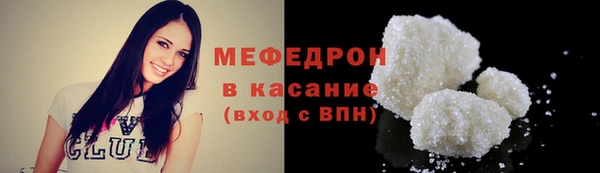 альфа пвп VHQ Белокуриха