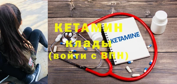 альфа пвп VHQ Белокуриха