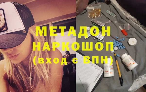 наркотики Белоозёрский