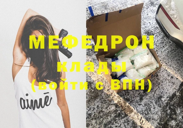 альфа пвп VHQ Белокуриха