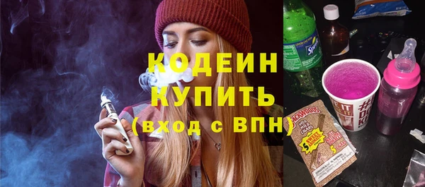 альфа пвп VHQ Белокуриха