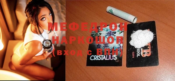 наркотики Белоозёрский