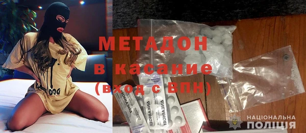 альфа пвп VHQ Белокуриха
