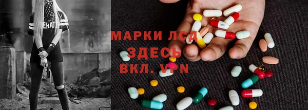 альфа пвп VHQ Белокуриха