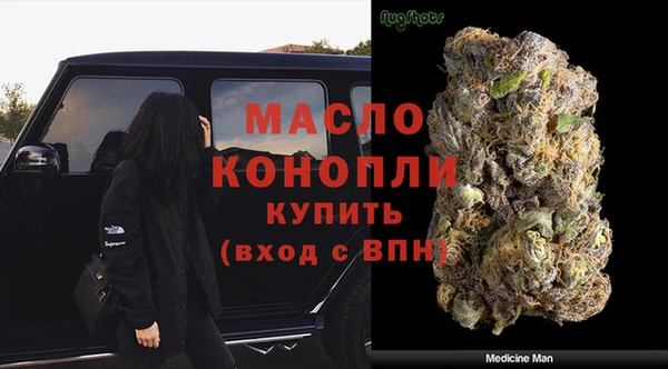 альфа пвп VHQ Белокуриха