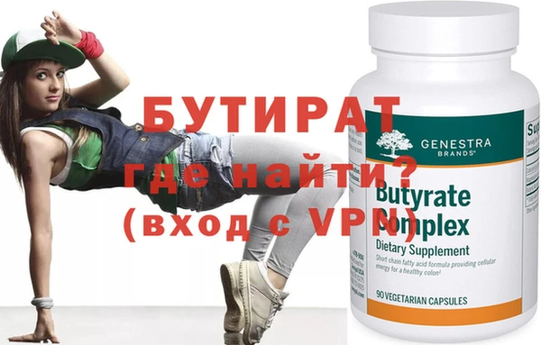 альфа пвп VHQ Белокуриха