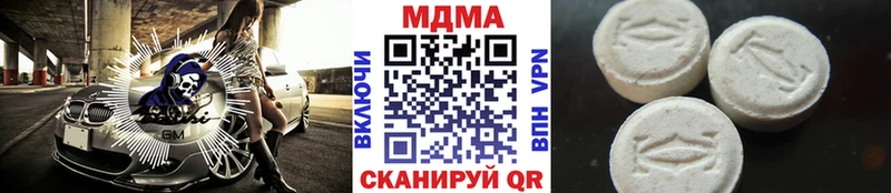 ссылка на мегу ONION  Ахтырский  MDMA crystal 