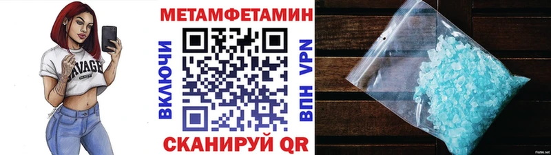 ссылка на мегу как войти  Ахтырский  МЕТАМФЕТАМИН Декстрометамфетамин 99.9% 