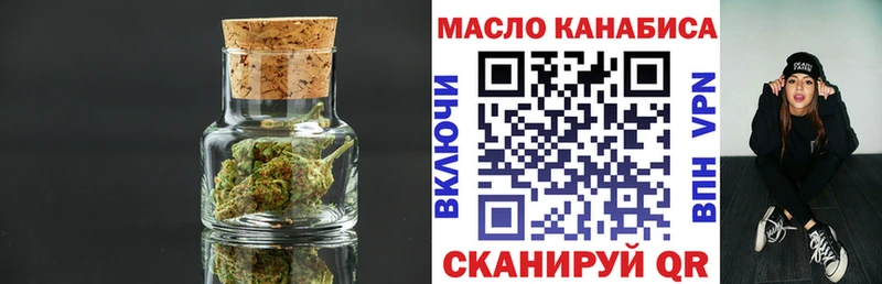 ТГК Wax Ахтырский